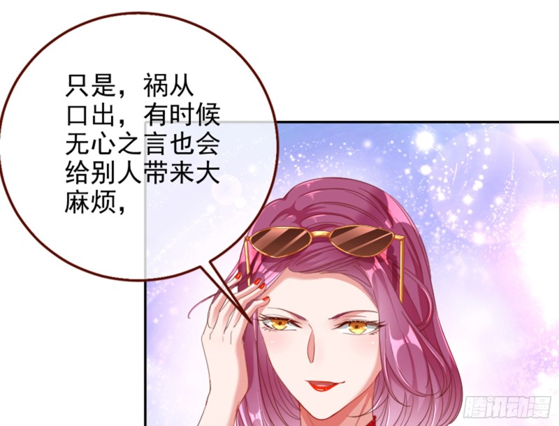 不要欺负老实人51