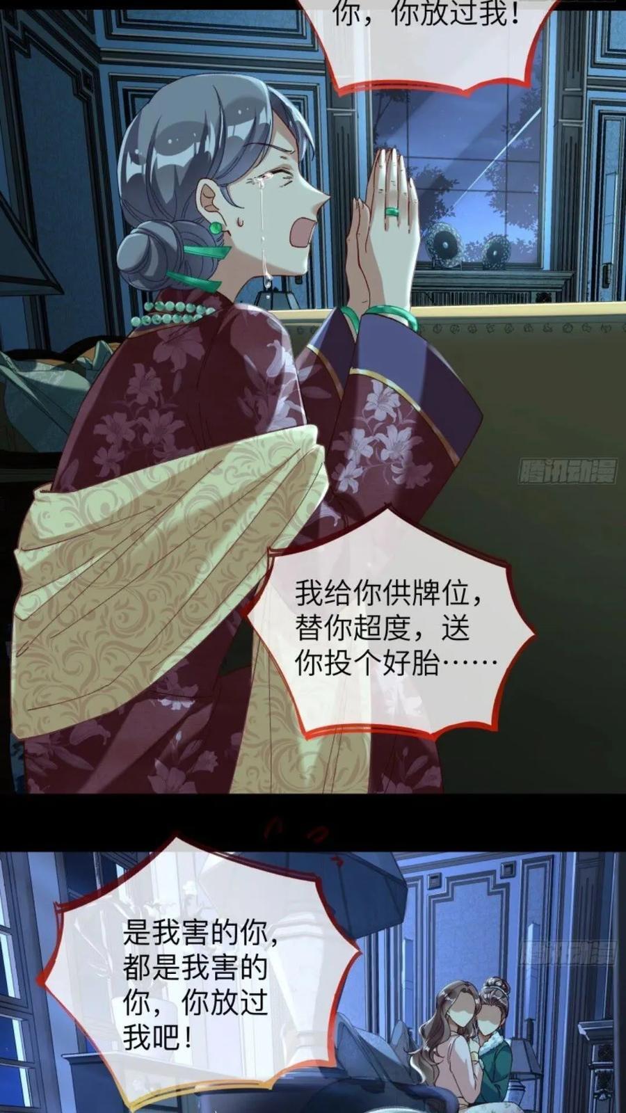 少帅初登场21