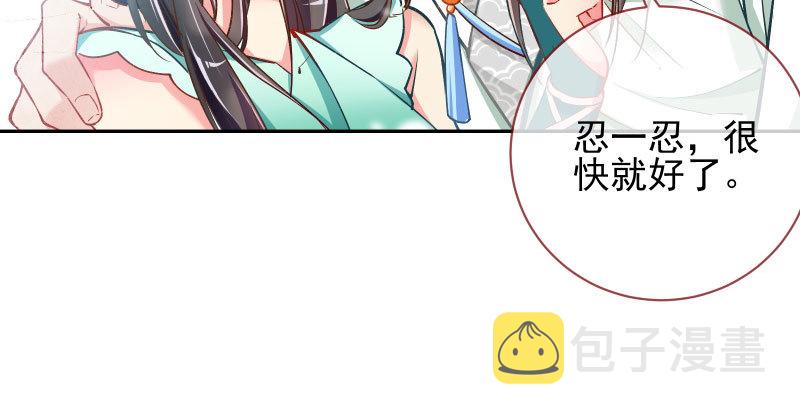 悲情小师妹 在线吃便当34