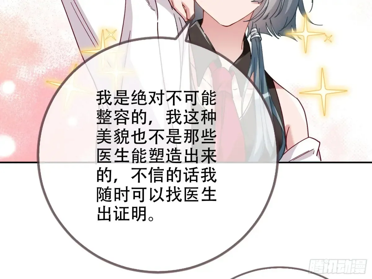 连环惨案59