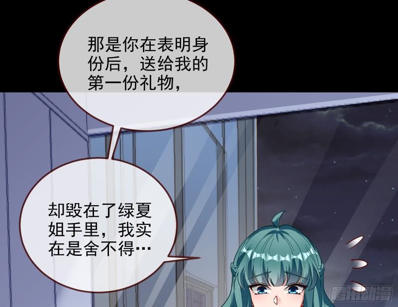 爱的愚者20