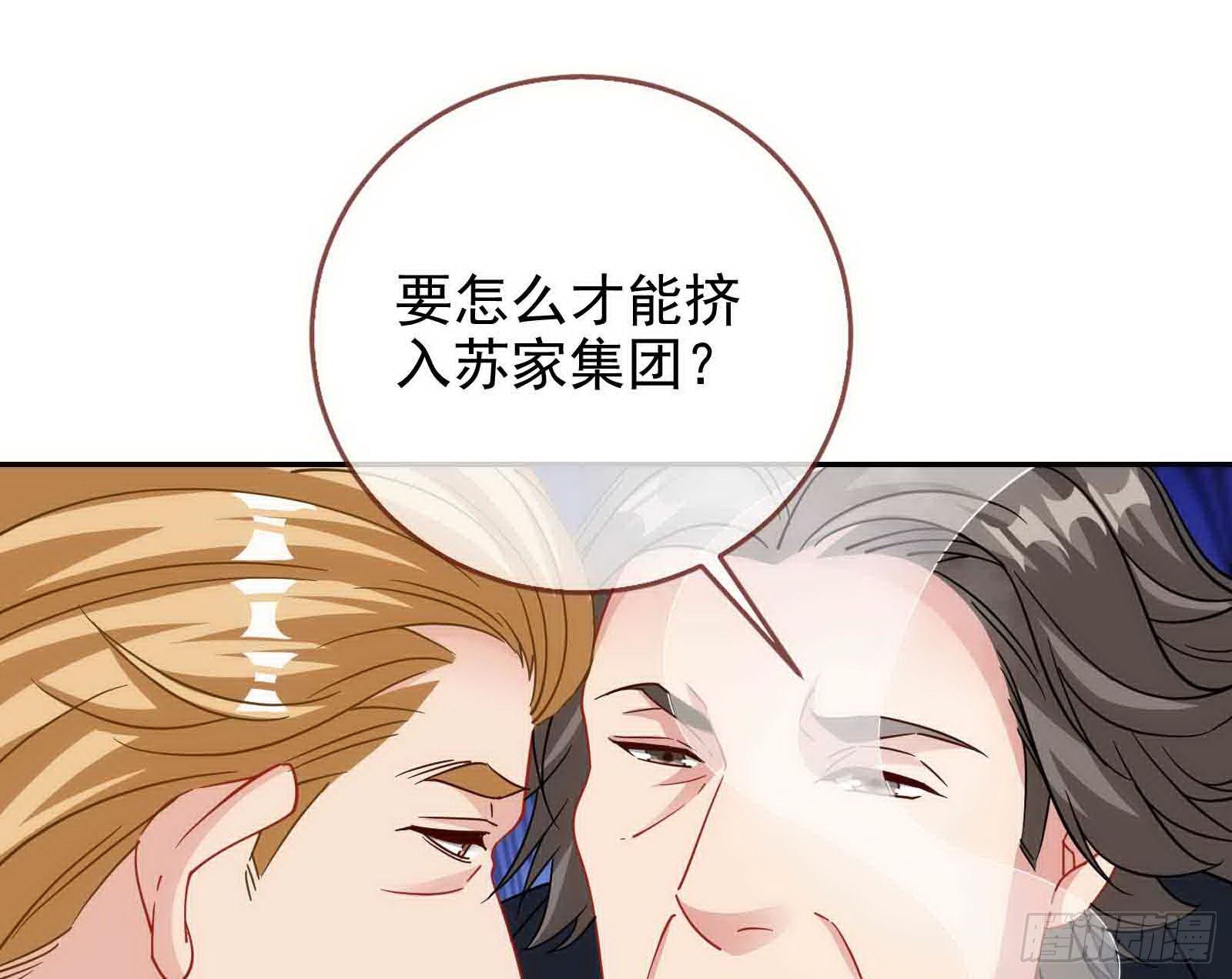 商遗雪被囚禁11