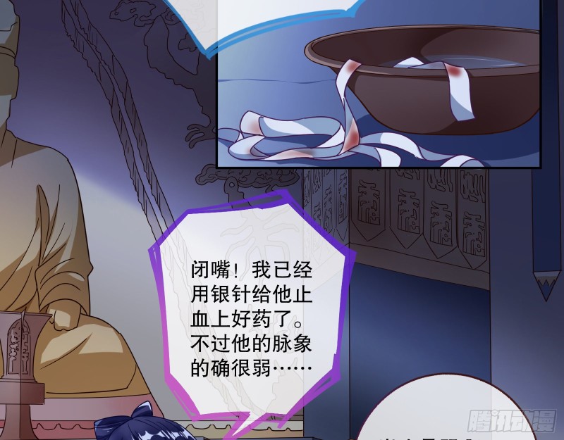 死心27