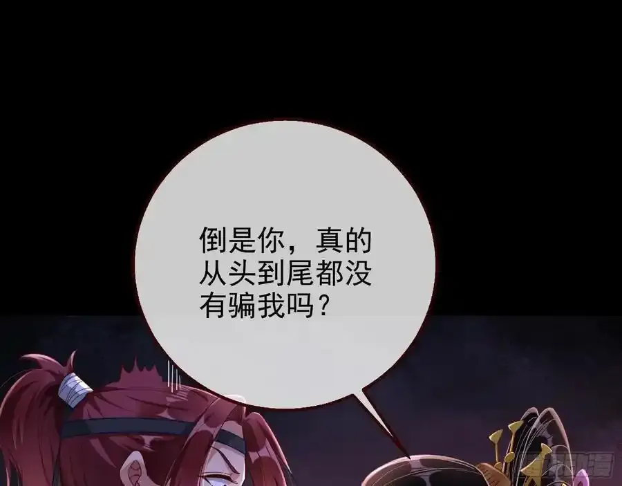 猜忌68