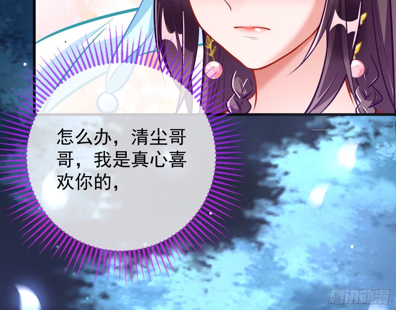 魔晶入侵75