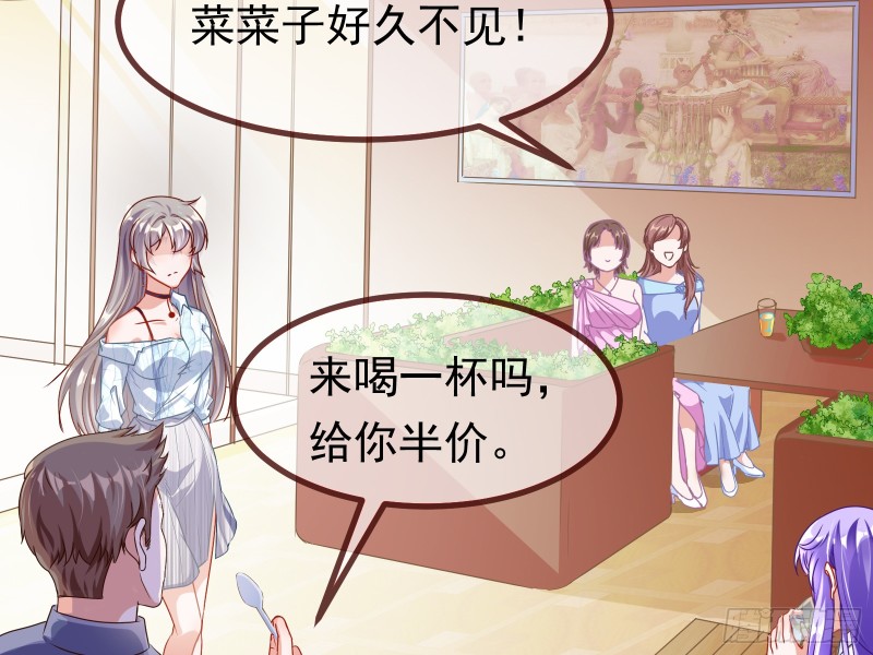 突然暴富86