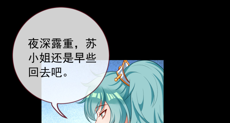 恶人先告状50