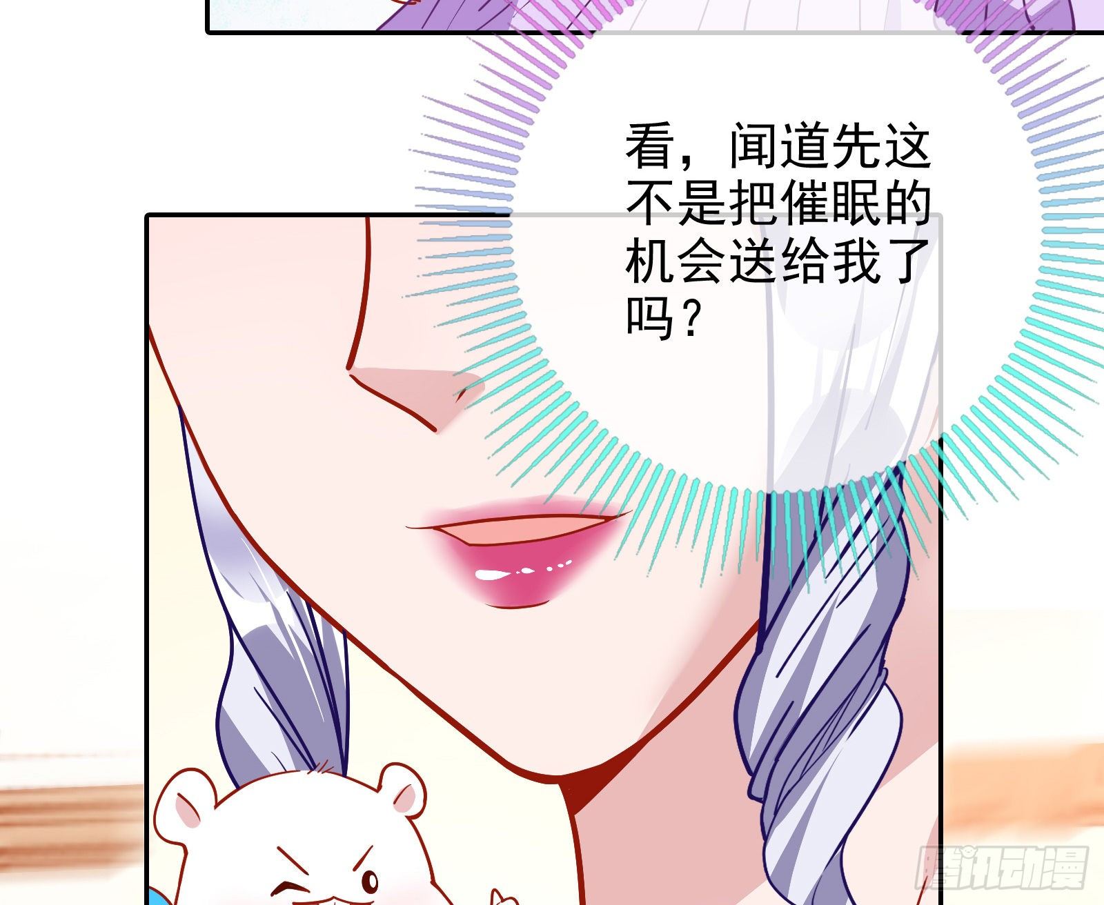 唤醒闻郑26