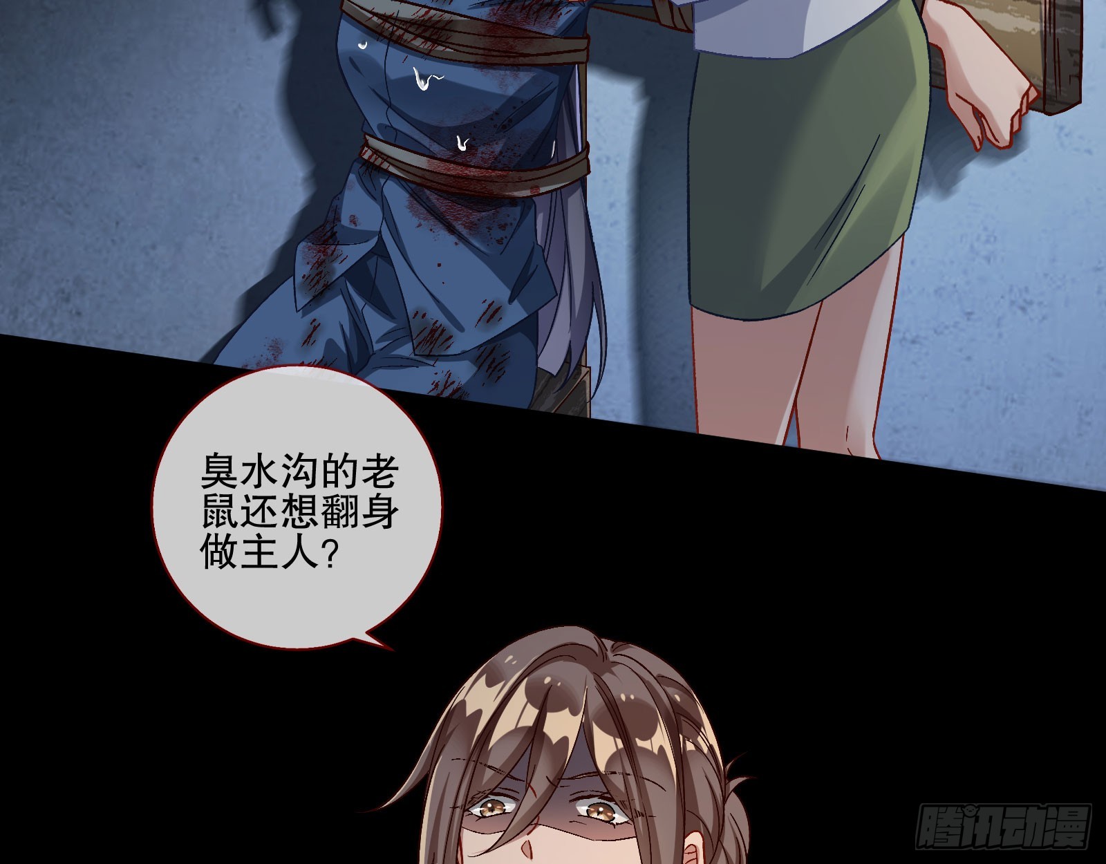 囚徒道义30