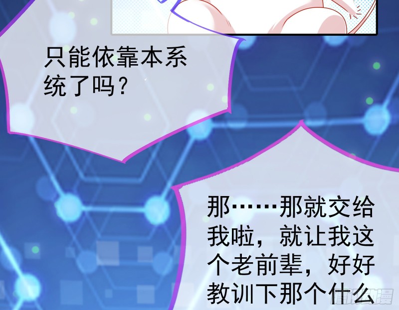 魔女苏醒124