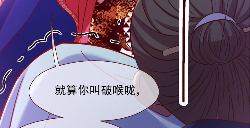 鬼王？！29