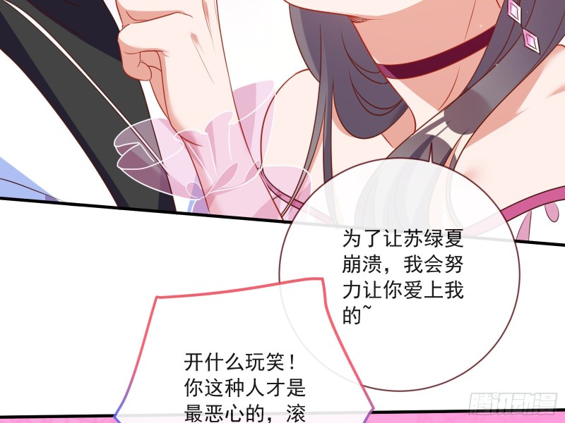 男人的用法52