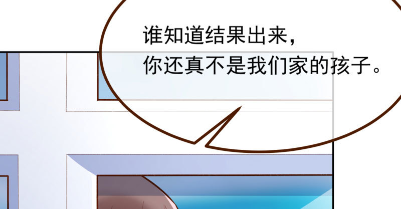 你不是公主75