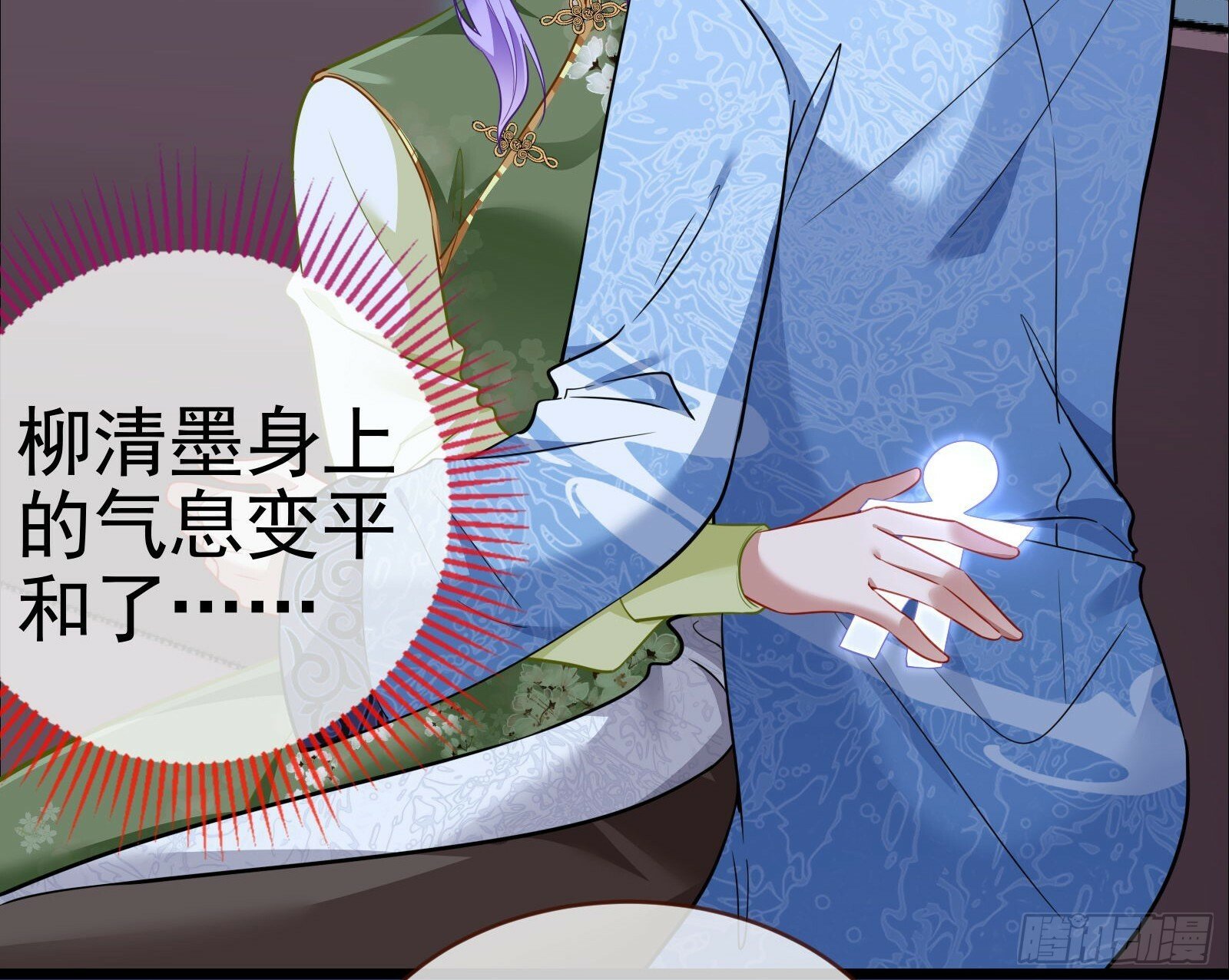 疗伤67