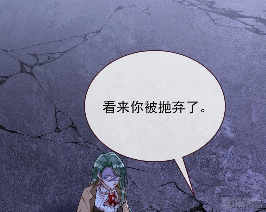 化死为生94