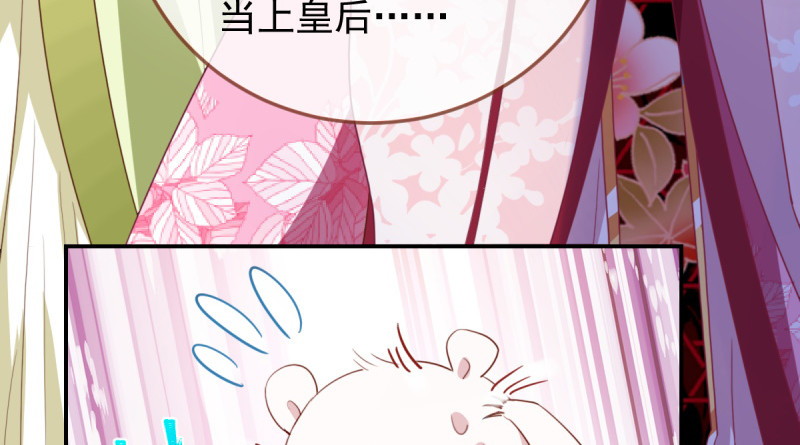 美妆博主 在线教学21