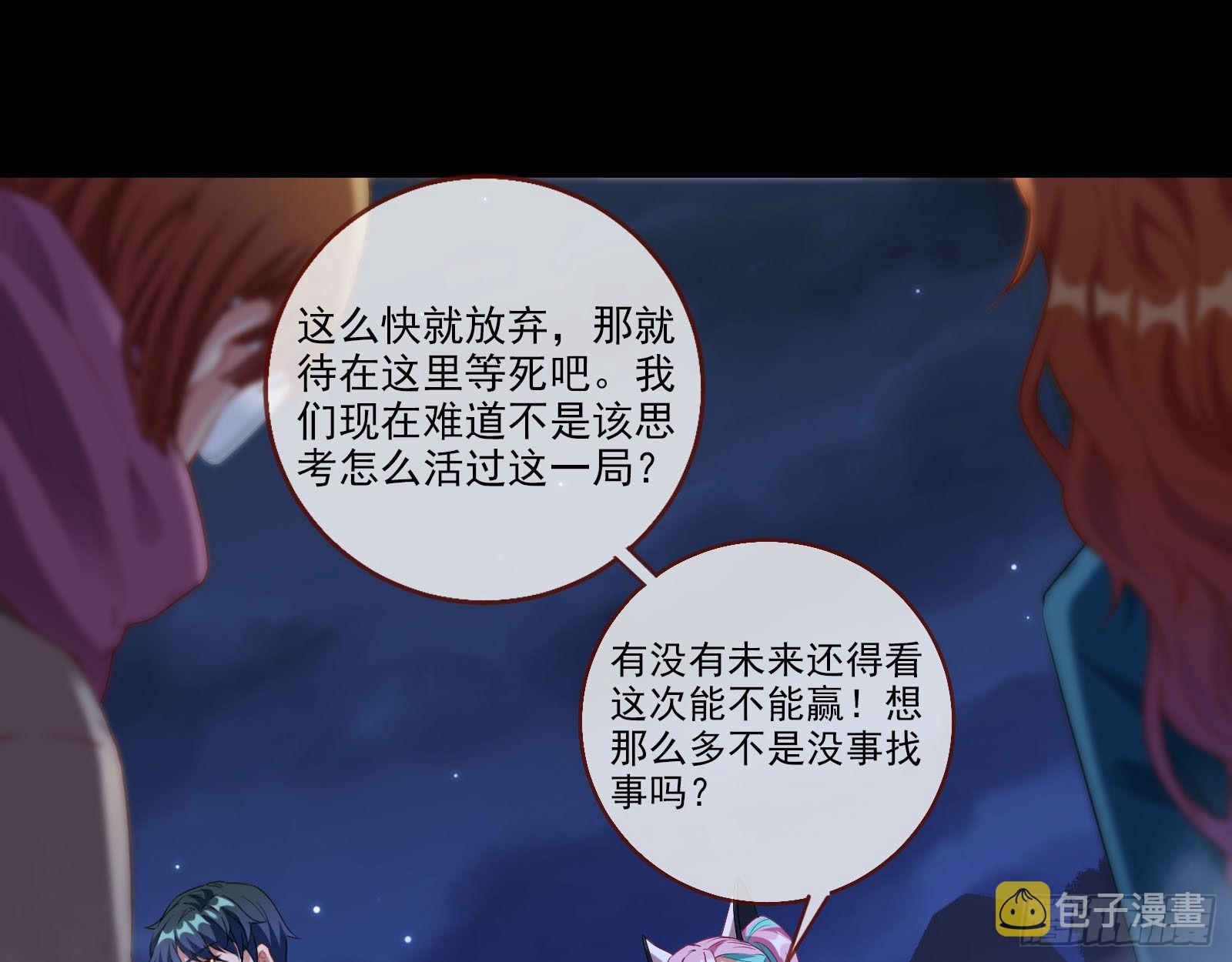 人心暗涌26