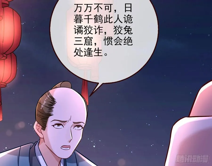 在火中熄灭7