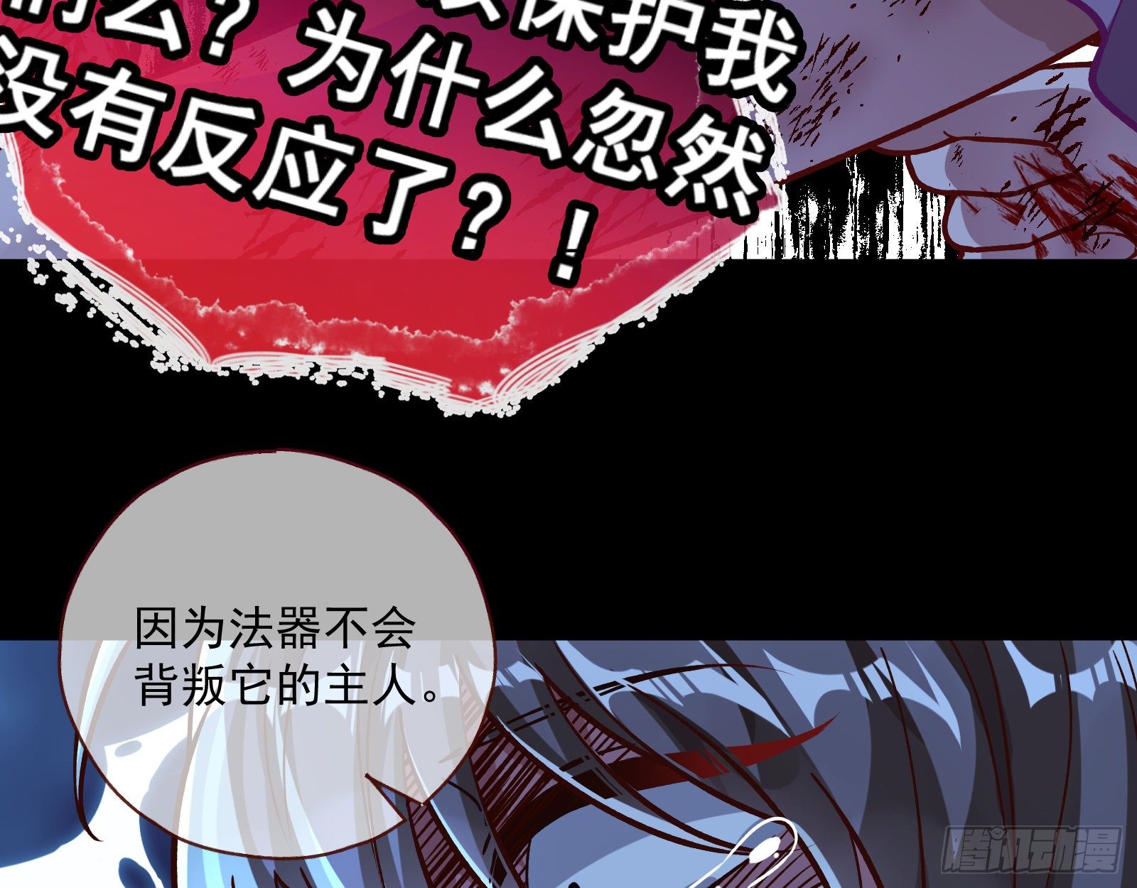 怀璧其罪32