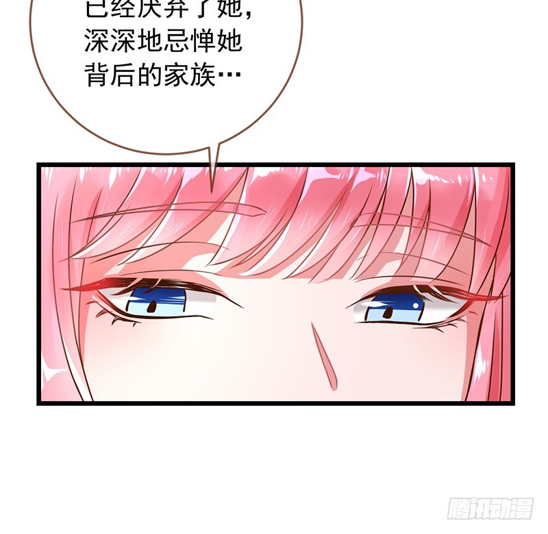 白莲花的计谋15