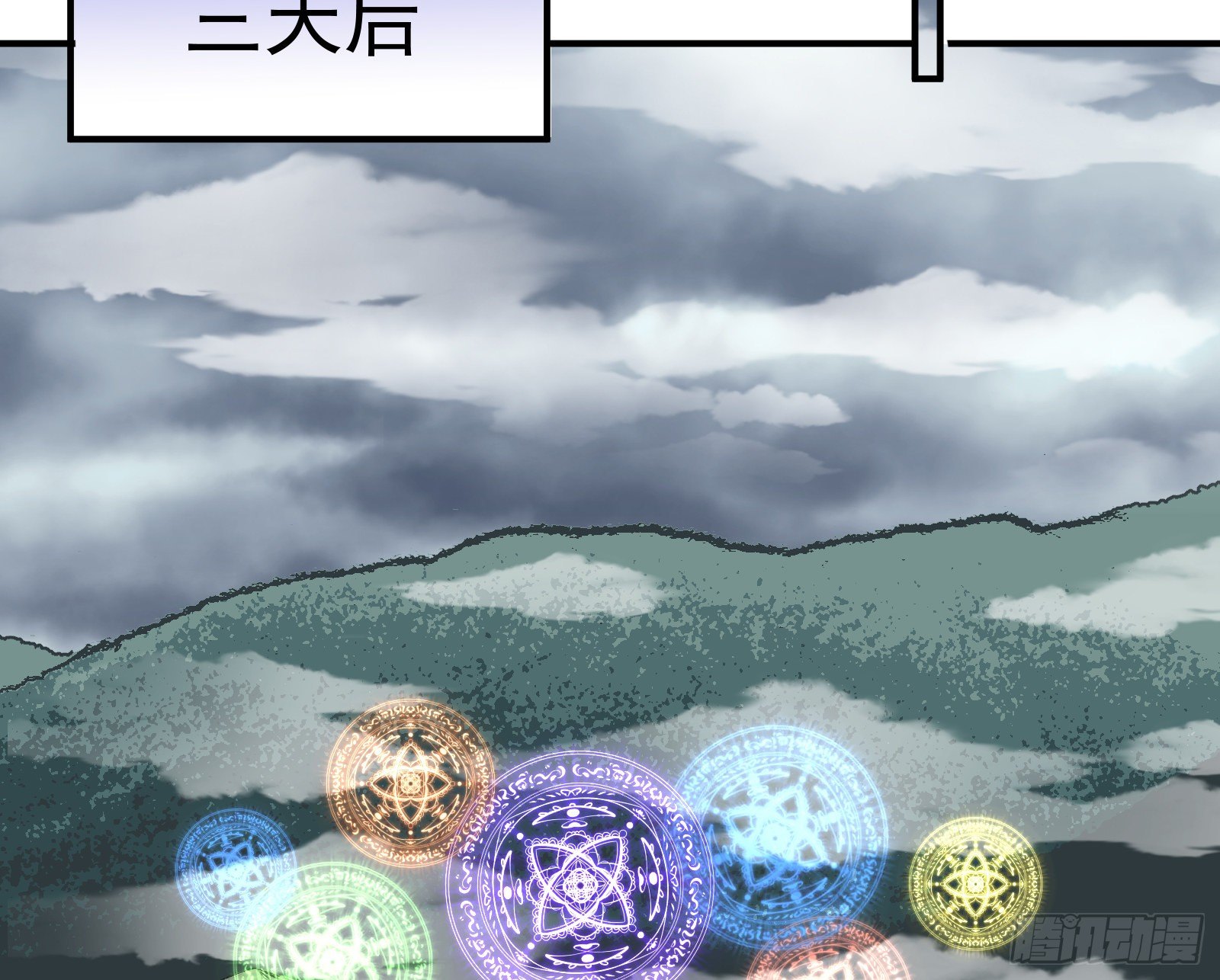 心魔誓48