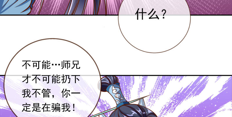 悲情小师妹 在线吃便当18