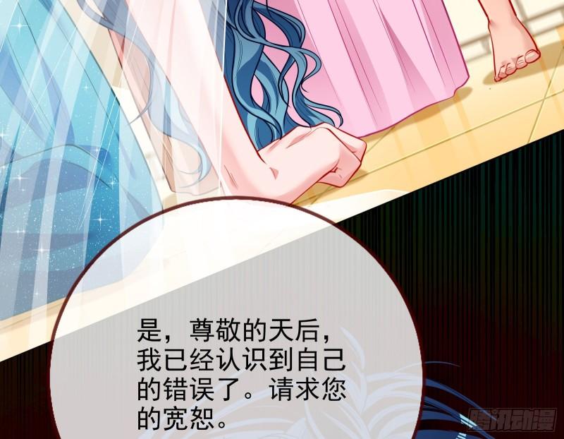 来自美的惩罚87