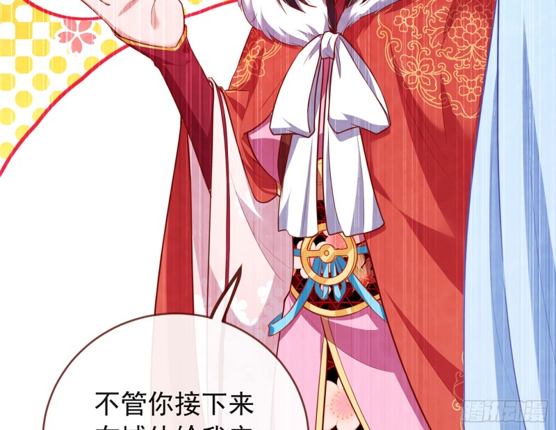 去死吧，人渣！18