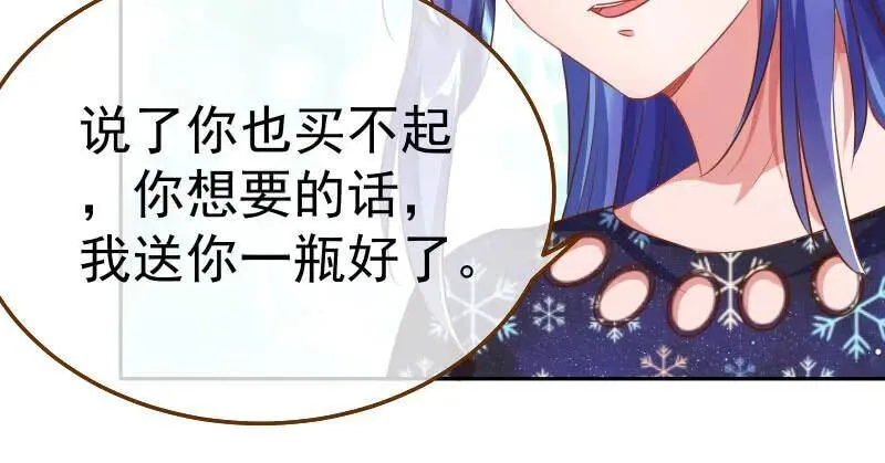 闪亮登场82