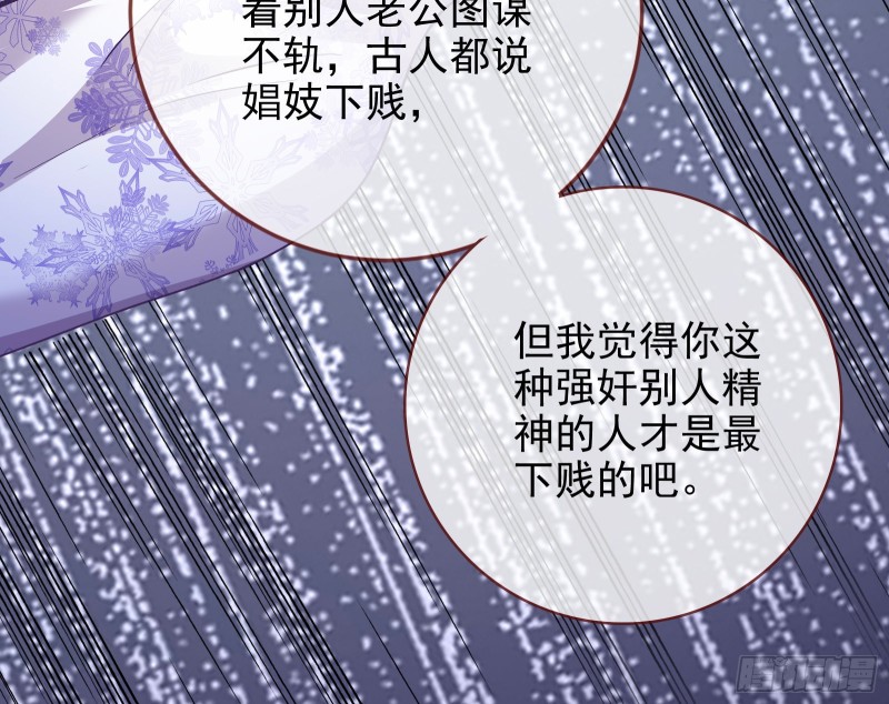 下毒86