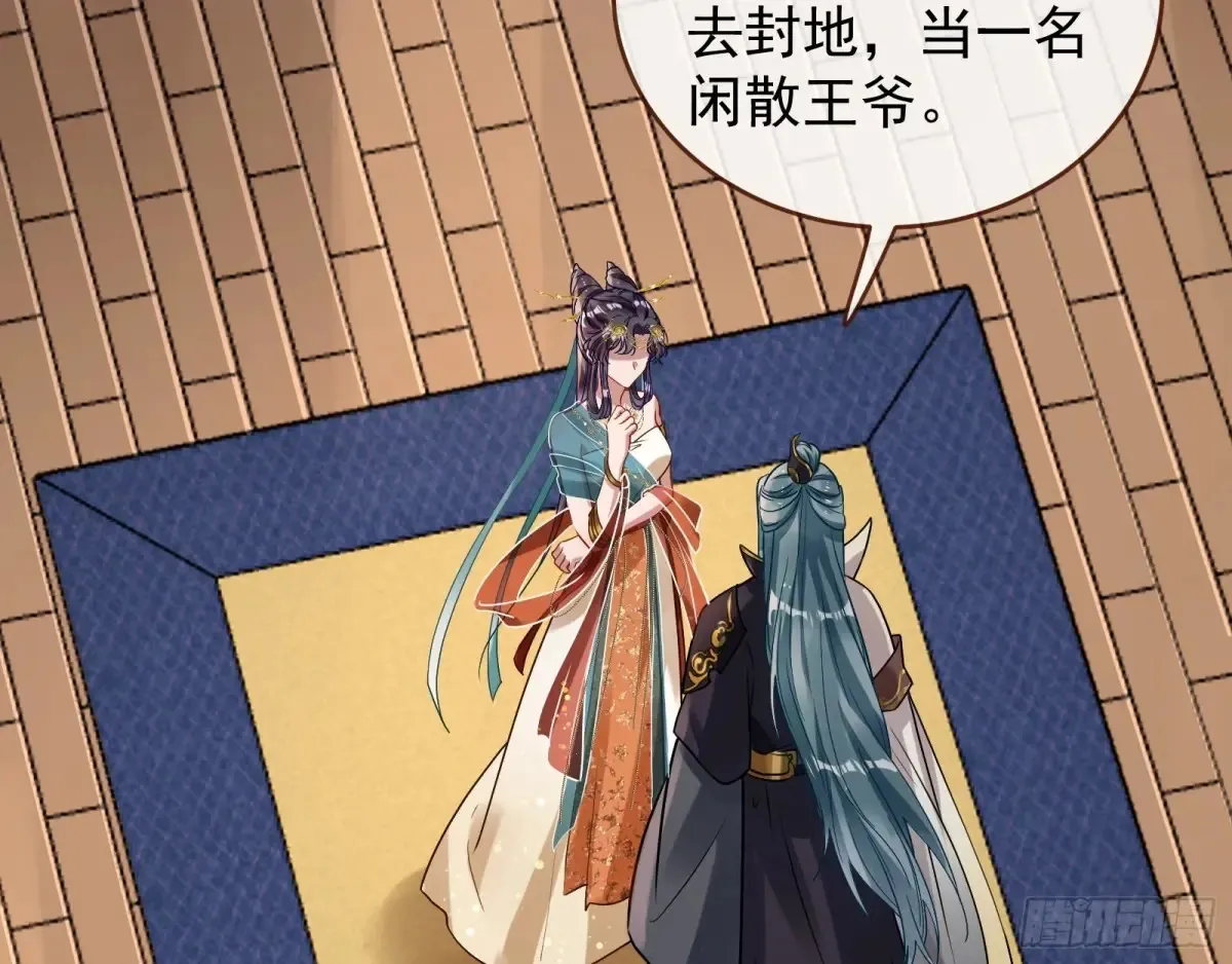 计划败露87