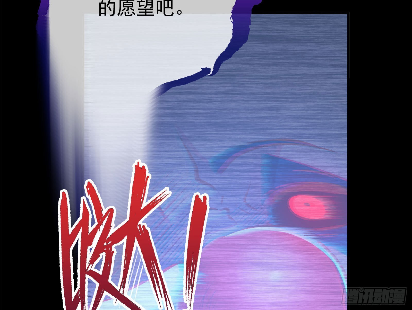 作死103