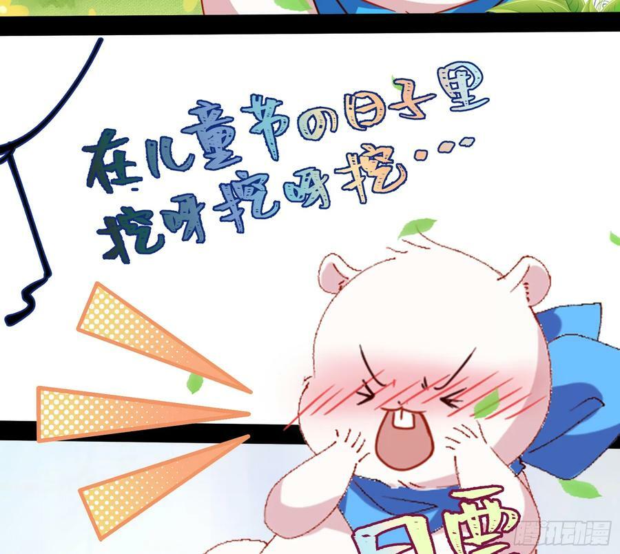 悲惨序幕3
