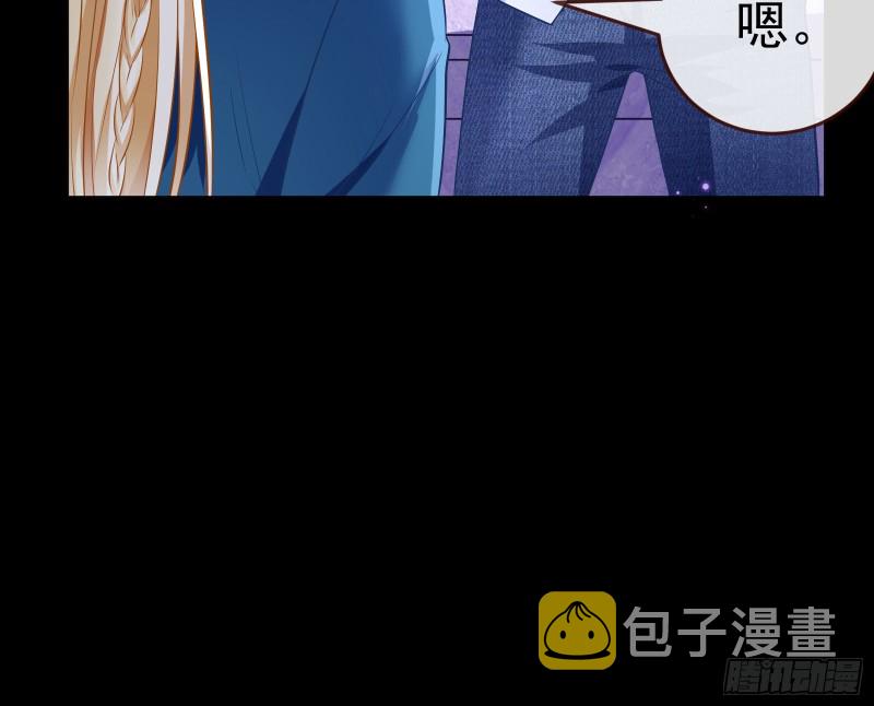 被杀死的宿主116