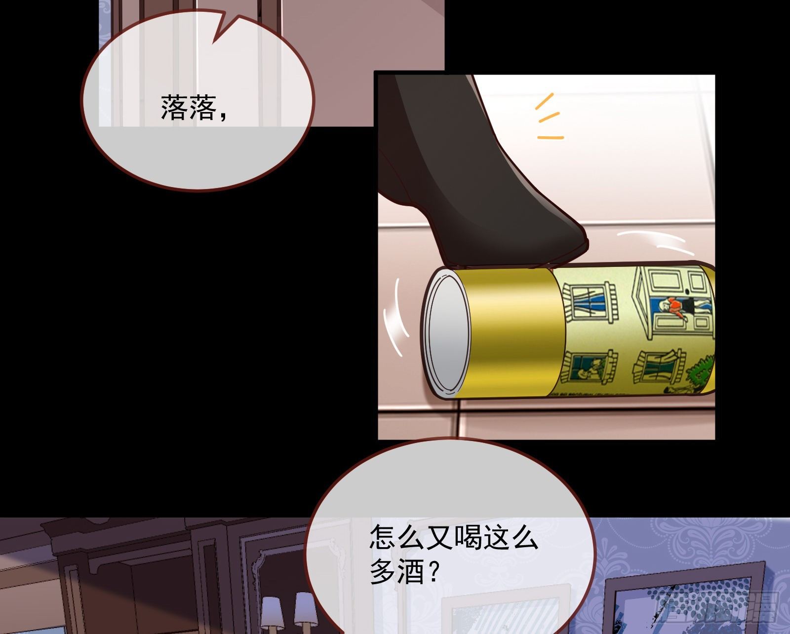 神秘吻痕44