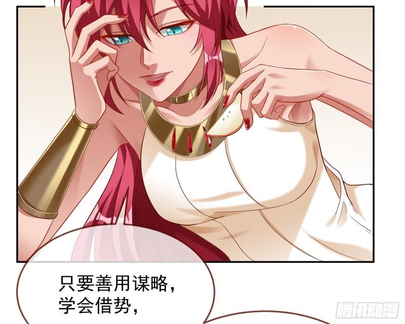 美名远扬61