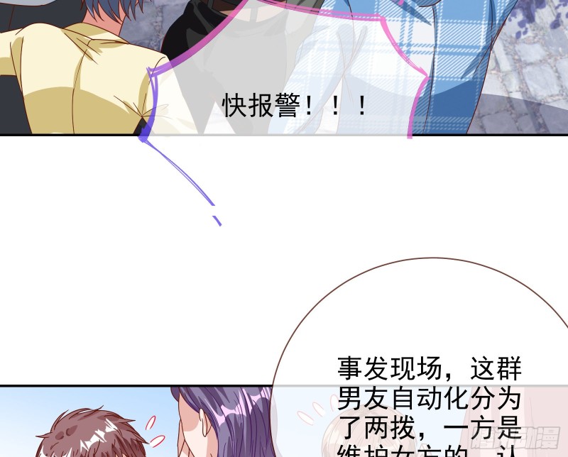 大型撕逼现场40
