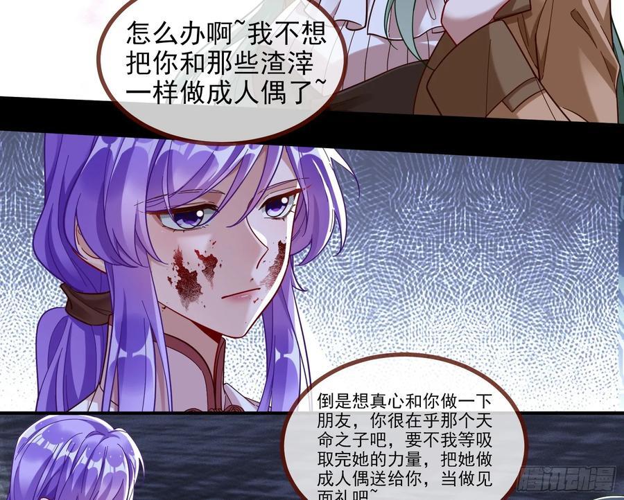 罅隙56