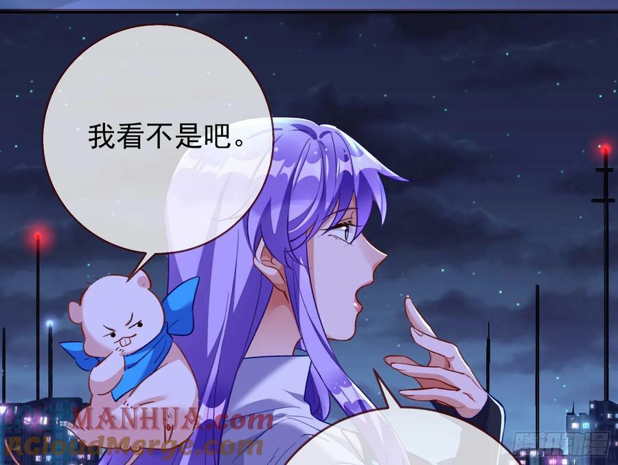 女神降临87