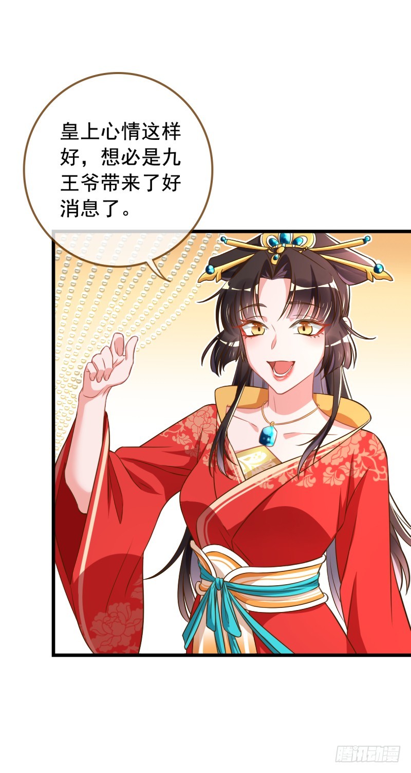 成人之美26