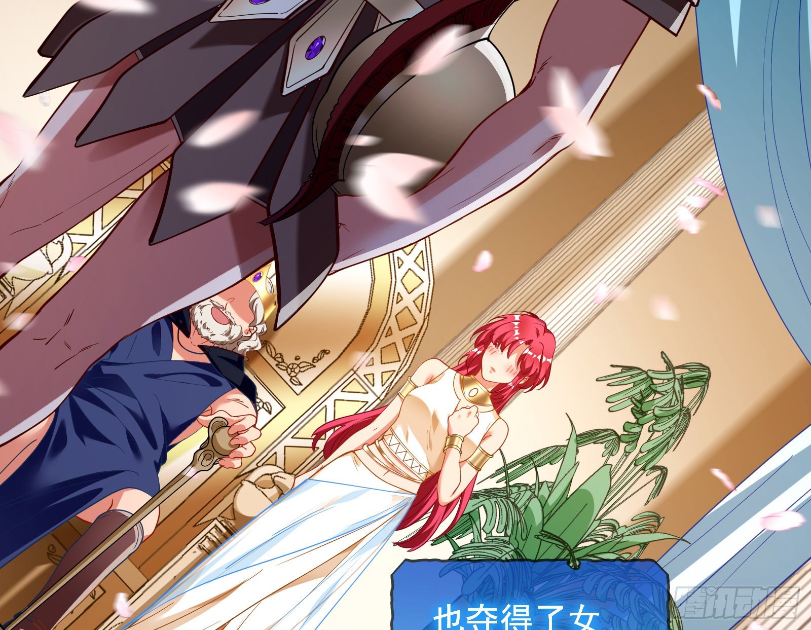 王后之死34