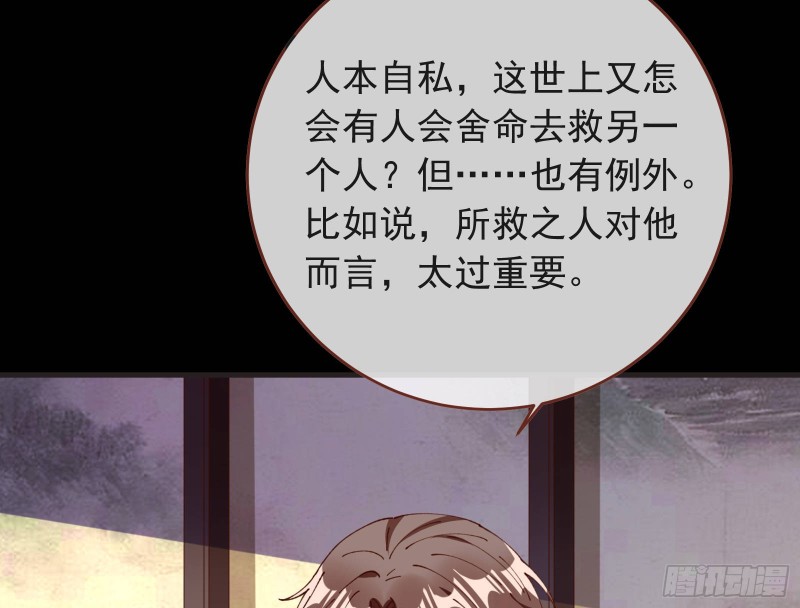 夏夏生气了39