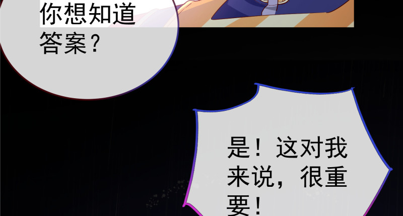 告别和约定114