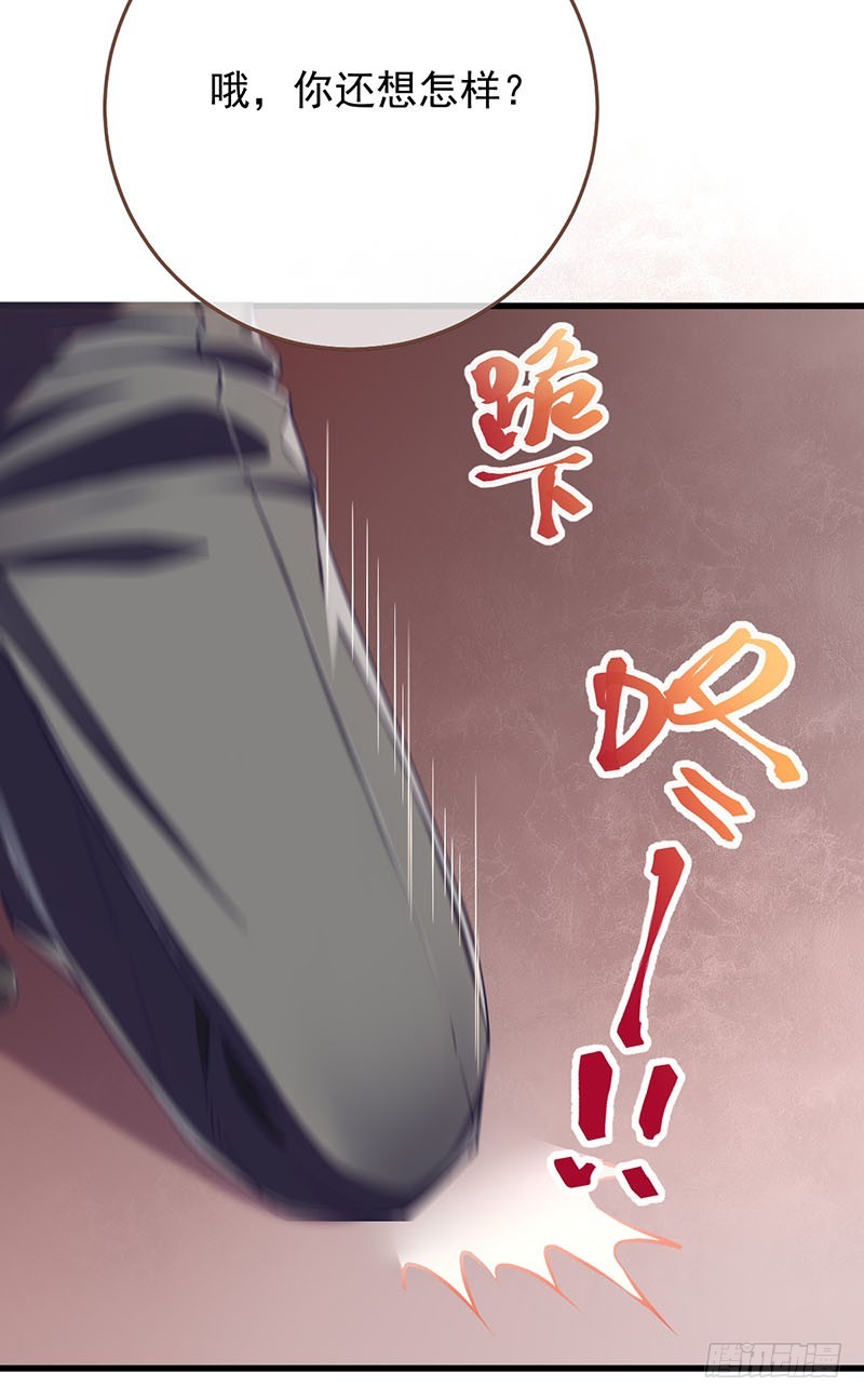 求婚大作战43