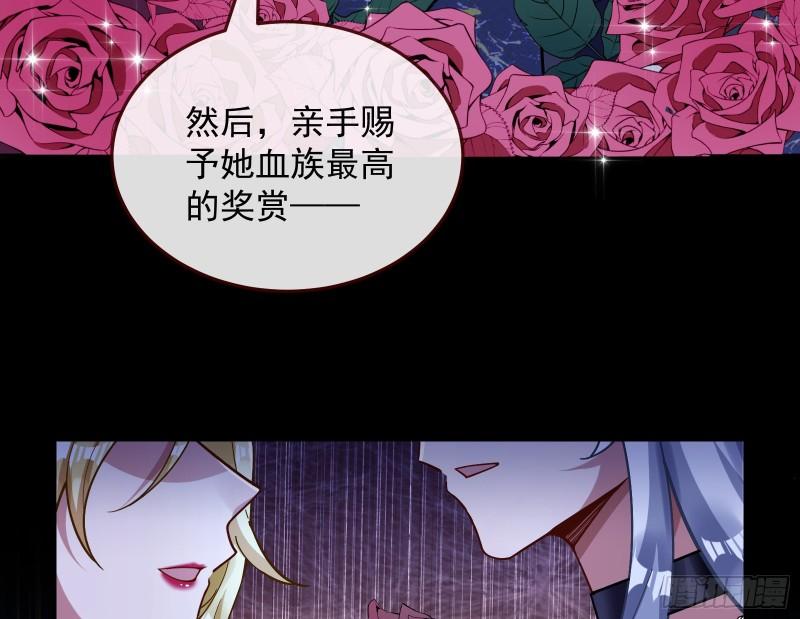 血族的爱46