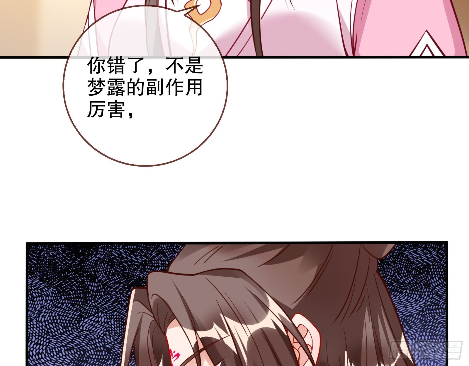 审判14
