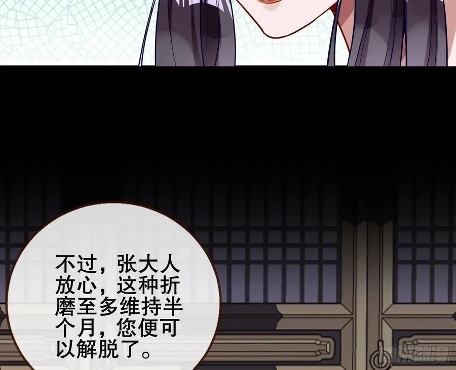 神仙卜卦98