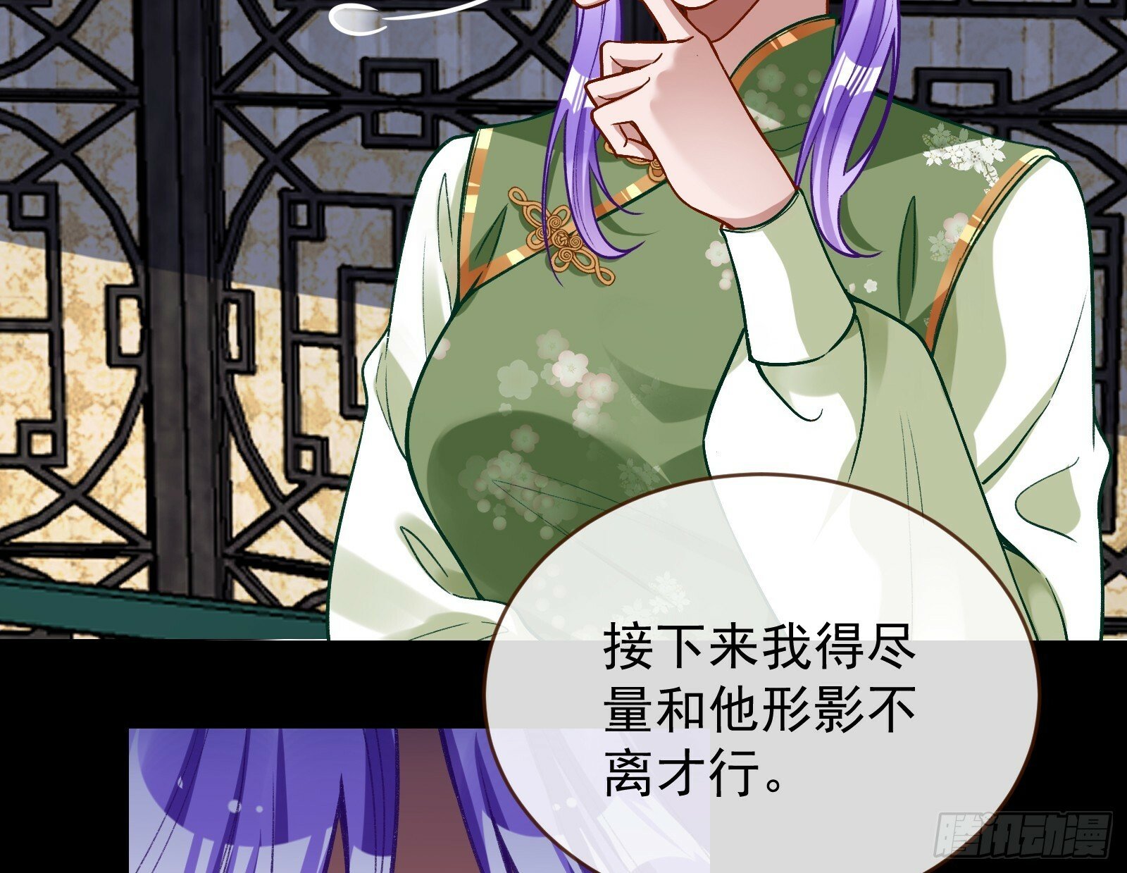 有你相伴17