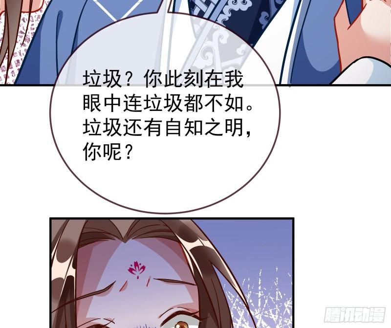 恩断情绝135