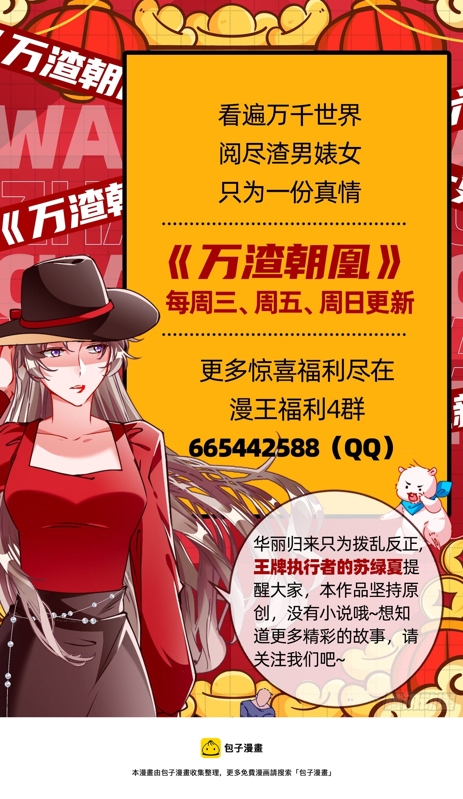 宴会95